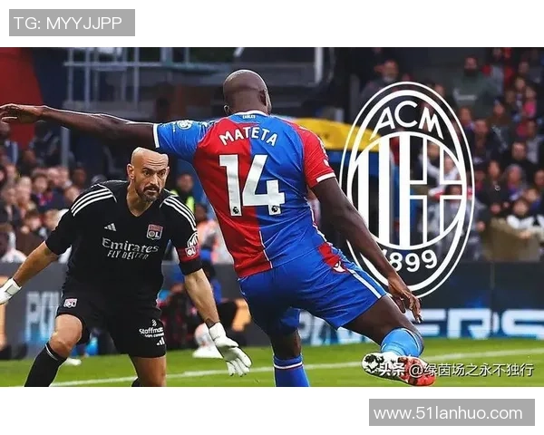 英超激战AC米兰险胜本菲卡红牌争议引发全场热议